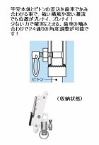 他の写真1: ★昌栄★【石鯛 竿受 ２４ VerII】