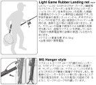 他の写真2: 【新製品！】 第一精工  LGフレーム 30-330Ｒ