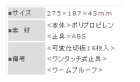 他の写真1: 明邦  VS-3037ND ルアー スモークブラック