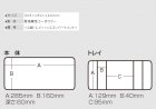 他の写真1: 明邦  キャビン #2040