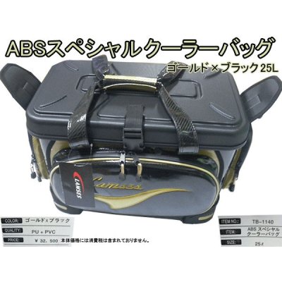 画像1: ラムセス  クーラーバッグ TB-1140 ゴールド×ブラック 25L