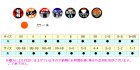 他の写真1: ≪新商品！≫ サンライン 松田ウキ 別作　松飛 (朱) BB-BB号