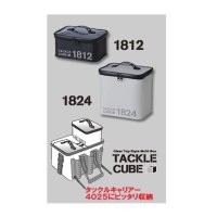 ≪新商品！≫ 第一精工  タックルキューブ 1812 シロ