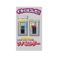 第一精工 　ツノホルダーM