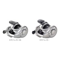 ≪新商品！≫ ダイワ チヌジャッカー HG 【小型商品】