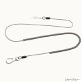 ≪新商品！≫ シマノ エンドロープ 〔 柄杓用 〕 RP-001K スモークグレー