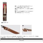 他の写真1: ≪新商品！≫がまかつ フィッシングナイフ(大型) GM-2014