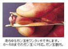 他の写真1: ≪新商品！≫ サンライン 松次郎ガン玉 外し ピンクG（ゴールド）