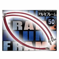 BC アルミフレーム 50cm レッド