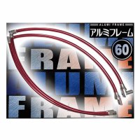 BC アルミフレーム 60cm レッド