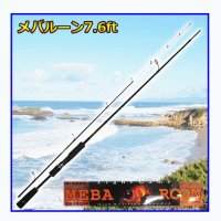 BC メバルーン 7.6ft