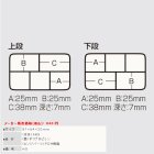 他の写真1: 明邦  PA-10SS パールホワイト