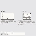 他の写真1: 明邦  ノベルティーBOX M ブルー