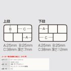 他の写真2: 明邦  PA-10SD ブラック/ホワイト ツートーンカラー