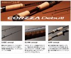 他の写真1: ≪新商品！≫ メジャークラフト コルザ ベイトキャスティング CZC-66M(1pc) 【大型商品2/代引不可】 〔仕舞寸法 198cm〕