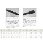 他の写真1: ≪新商品！≫ 宇崎日新 プロスペック クロダイ UG 540 【保証書付き】