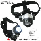 他の写真1: BC LEDヘッドランプ 1灯式 1W 　