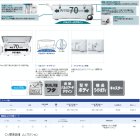 他の写真1: ≪新商品！≫ シマノ スペーザ ホエール ベイシス 450　UC-045L ピュアホワイト