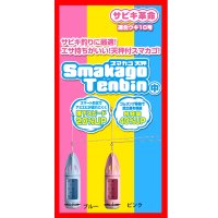 ≪新商品！≫ 第一精工 スマカゴ天秤 (中) ピンク