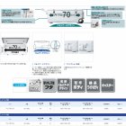 他の写真1: ≪新商品！≫ シマノ スペーザ ホエール リミテッド 450 HC-045L アイスホワイト