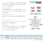 他の写真1: ≪新商品！≫ サンライン トルネード SV-I　50m 5号