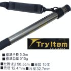 他の写真2: BC 　小継磯玉 　ラウンダー 　ステンレス枠付 　500 　　玉の柄