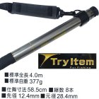 他の写真2: BC 　小継磯玉 　ラウンダー 　ステンレス枠付 　400 　　玉の柄