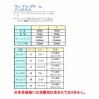 他の写真1: ダイトウブク 　ウェーディングゲーム アシストネット 　No.2018 　レッド 　S