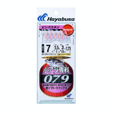 画像1: ハヤブサ 079ピンクスキン HS079 6本鈎 6号 (ハリス 1.5号)　【10点セット】