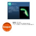 他の写真2: ハヤブサ 蓄光スキン 船サビキ アジ・イサキ フラッシュ SS301 6本鈎 12号 (ハリス 4号) 【10点セット】