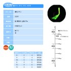 他の写真1: ハヤブサ 蓄光スキン 船サビキ アジ・イサキ フラッシュ SS301 6本鈎 12号 (ハリス 4号) 【10点セット】