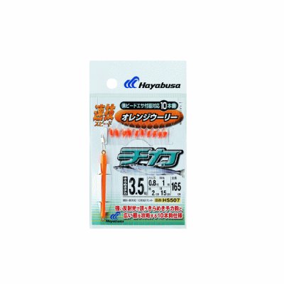 画像1: ハヤブサ チカ オレンジウーリー10本 HS507 10本鈎 3.5号 (ハリス 0.8号)　【10点セット】