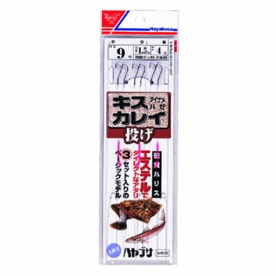 画像1: ハヤブサ ベーシック2本鈎 2本鈎3セット N-502 9号 (ハリス　1.5号)【10点セット】