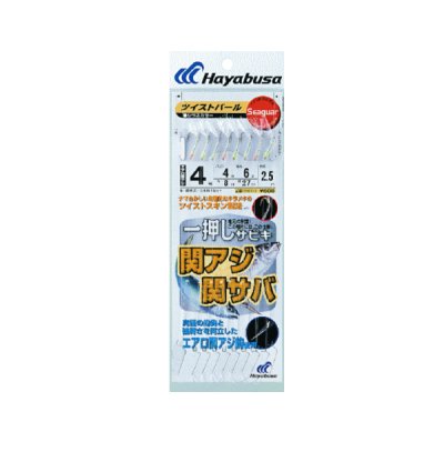 画像1: ハヤブサ 一押しサビキ 関アジ関サバ ツイストパール SS200 8本鈎 5号 (ハリス 6号) 【10点セット】