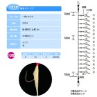 他の写真2: ハヤブサ 一押しサビキ 黄金アジ 15本鈎 SS224 8号 (ハリス 1.5号) 【10点セット】