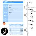 他の写真2: ハヤブサ 沖縄サビキ グルクン ピンクスキン HS630 6本鈎 10号 (ハリス 10号) 【10点セット】