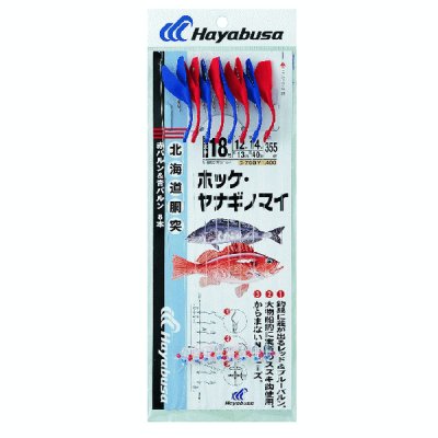 画像1: ハヤブサ ホッケ・ヤナギノマイ　赤・青バルン 8本鈎1セット D-700 18号 (ハリス　12号)【10点セット】