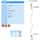 他の写真2: ハヤブサ ふかせ真鯛 10m1本鈎 SE212 11号 (ハリス 4号) 【5点セット】