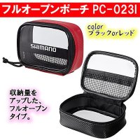 シマノ フルオープンポーチ PC-023I レッド Mサイズ