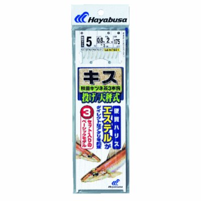 画像1: ハヤブサ 秋田キツネ茶3本鈎 3本鈎3セット NT661 9号 (ハリス 1.5号)【10点セット】