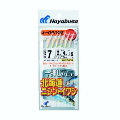 画像1: ハヤブサ 北海道ニシン・イワシ 6本鈎1セット HS434 6号 （ハリス　1.5号）【10点セット】