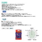 他の写真1: サンライン トルネード Vハード 50m 0.8号