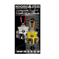 ≪新商品！≫ 第一精工 ノギスケール125 ホワイト