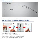 他の写真2: ≪新商品！≫ ダイワ アナリスター 瀬戸内インターライン 15-390 〔仕舞寸法 104cm〕