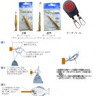 他の写真1: 山元工房 あ・なるほど ハリ外し 鹿角 ロング