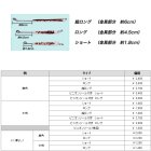 他の写真2: 山元工房 あ・なるほど ハリ外し 小（溝なし） 鹿角 ロング