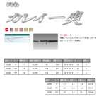 他の写真1: 【送料・代引手数料サービス】≪新商品！≫ がまかつ がま船 カレイ一爽 M 1.7m 〔仕舞寸法 89.5cm〕