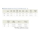 他の写真1: ≪新商品！≫ 宇崎日新 イングラムナギサIM LTD-R 1号 5.3m 【保証書付き】〔仕舞寸法 122cm〕