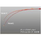 他の写真1: アルファタックル（alpha tackle） MPG ディープオデッセイ モデルR 〔仕舞寸法 190cm〕 【大型商品1/代引不可】 【ショップレビューを書いて次回使える送料無料クーポンGET】