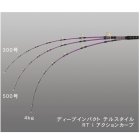 他の写真1: アルファタックル（alpha tackle） MPG ディープインパクト テルスタイル RT II 〔仕舞寸法 184cm〕 【大型商品1/代引不可】 【ショップレビューを書いて次回使える送料無料クーポンGET】